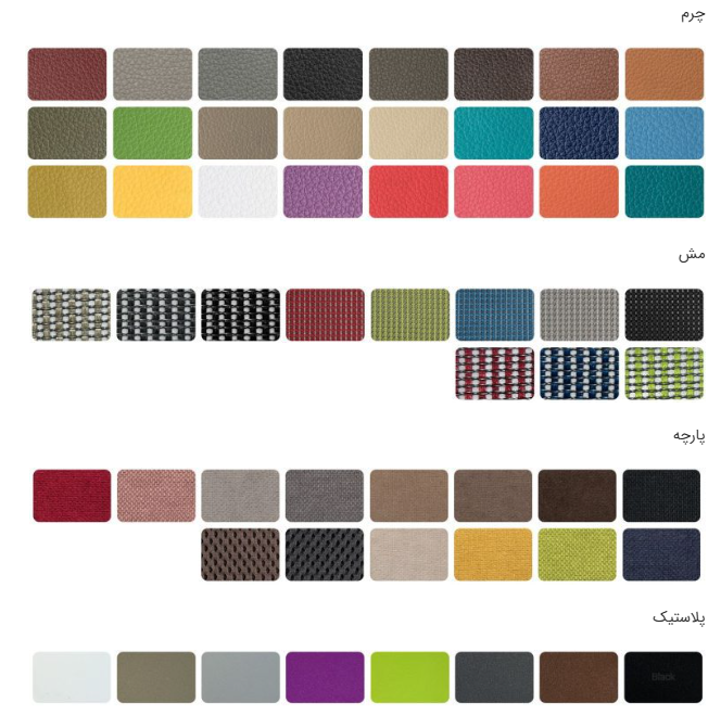 صندلی کارمندی zima داتیس مدل EZ430P